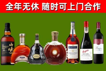 容城烟酒回收洋酒系列.jpg