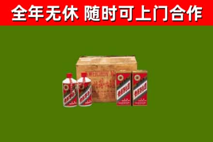 容城回收老茅台酒