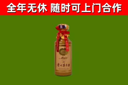 容城回收30年茅台酒