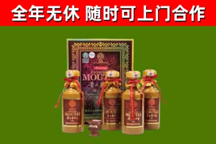 容城回收50年份茅台