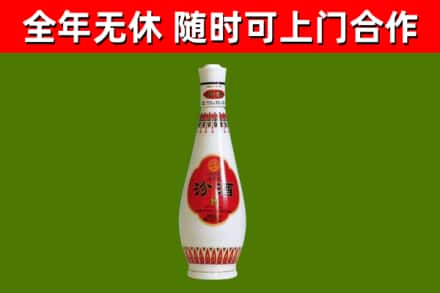 容城回收老汾酒
