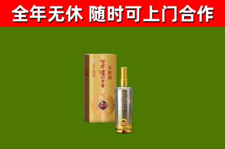 容城回收泸州老窖