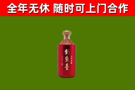 容城回收钓鱼台