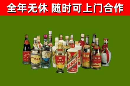 容城回收白酒