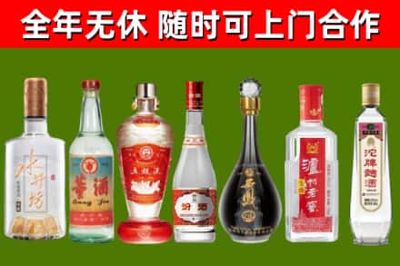 容城回收名酒