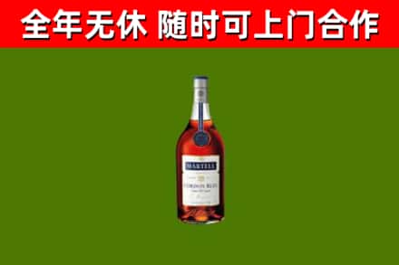 容城烟酒回收马爹利蓝带洋酒.jpg