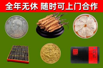 容城烟酒回收名贵礼品.jpg
